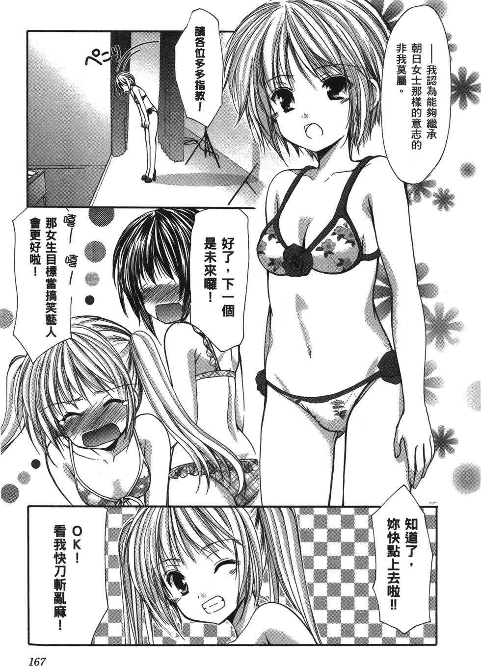 第165页