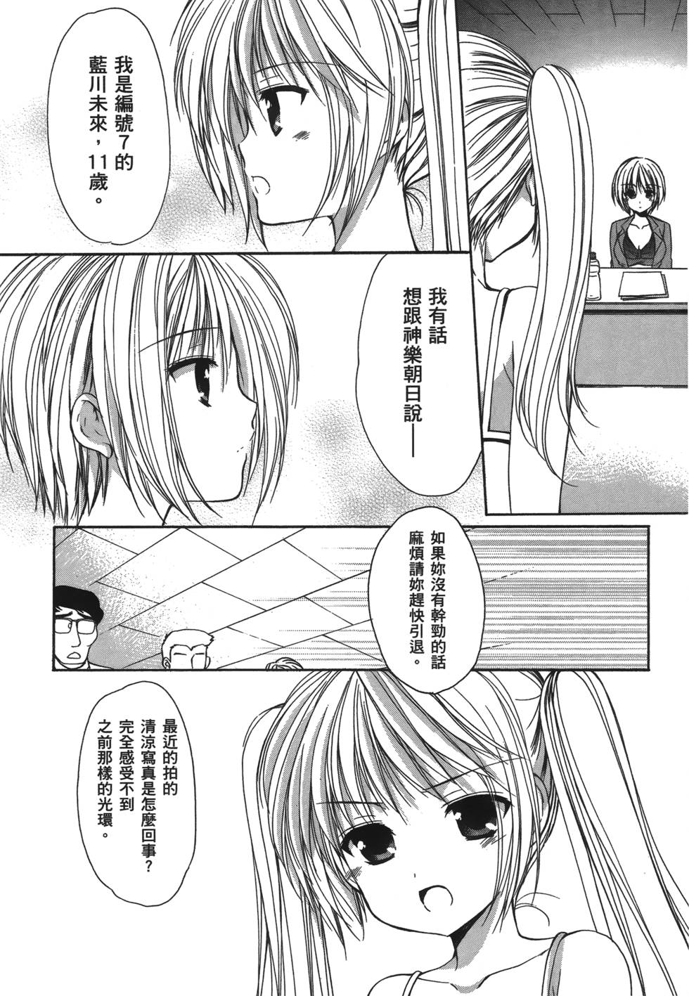 第166页