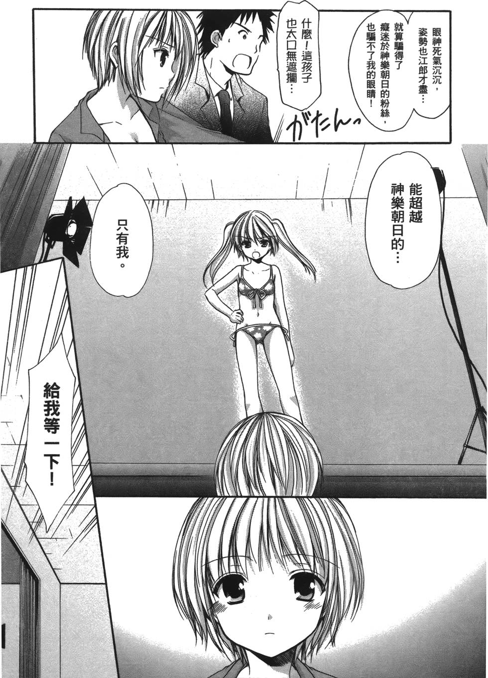 第167页
