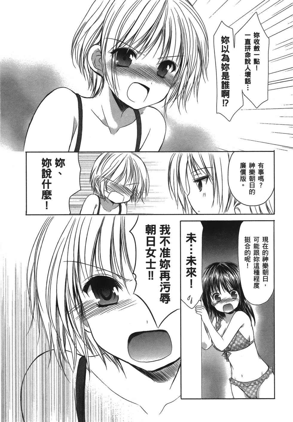 第168页