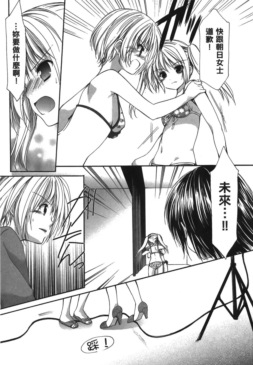 第169页