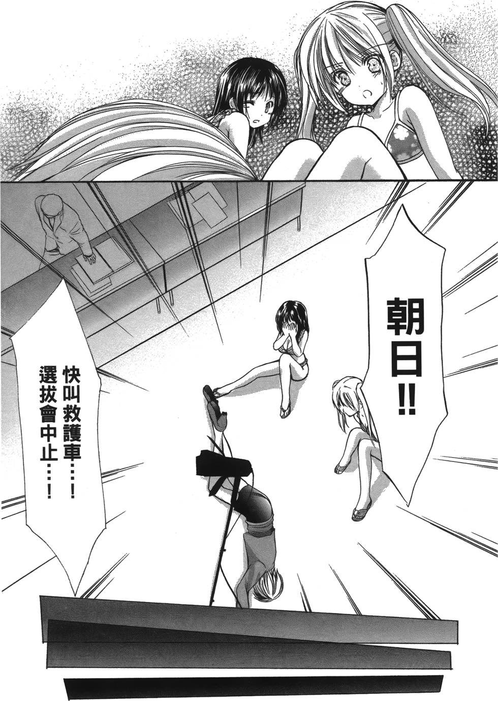 第171页
