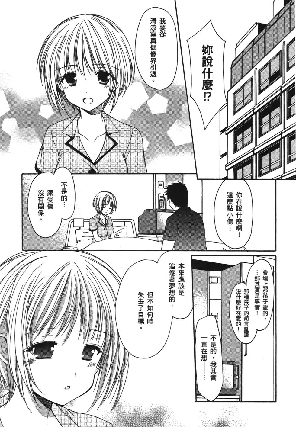 第172页