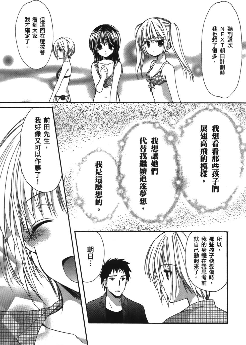 第173页
