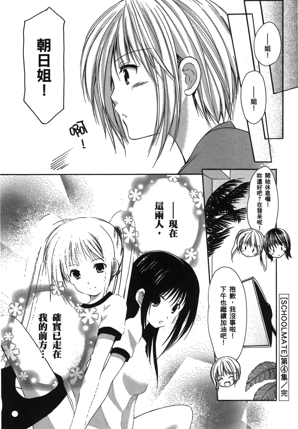 第174页