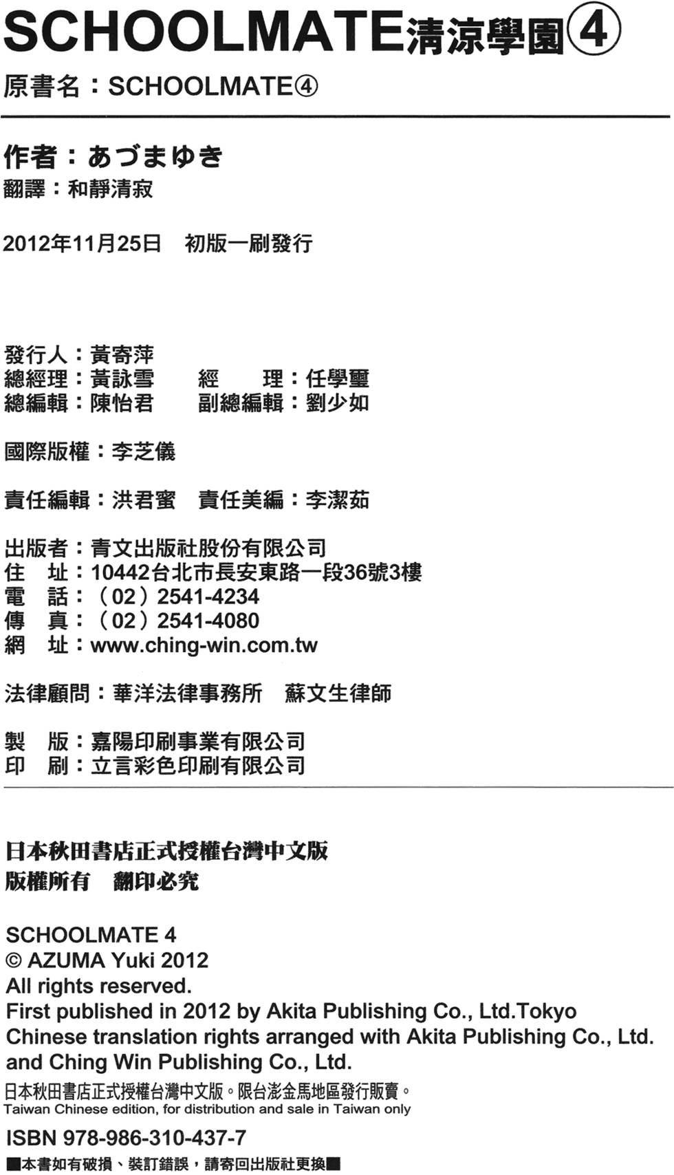 第176页