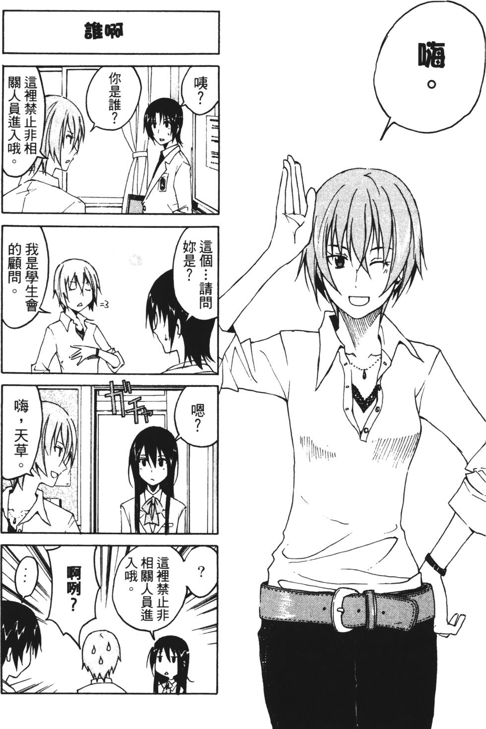 第45页