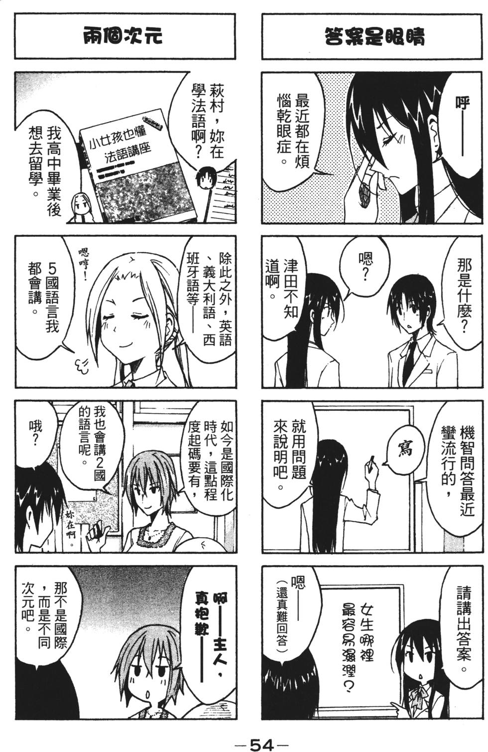 第52页