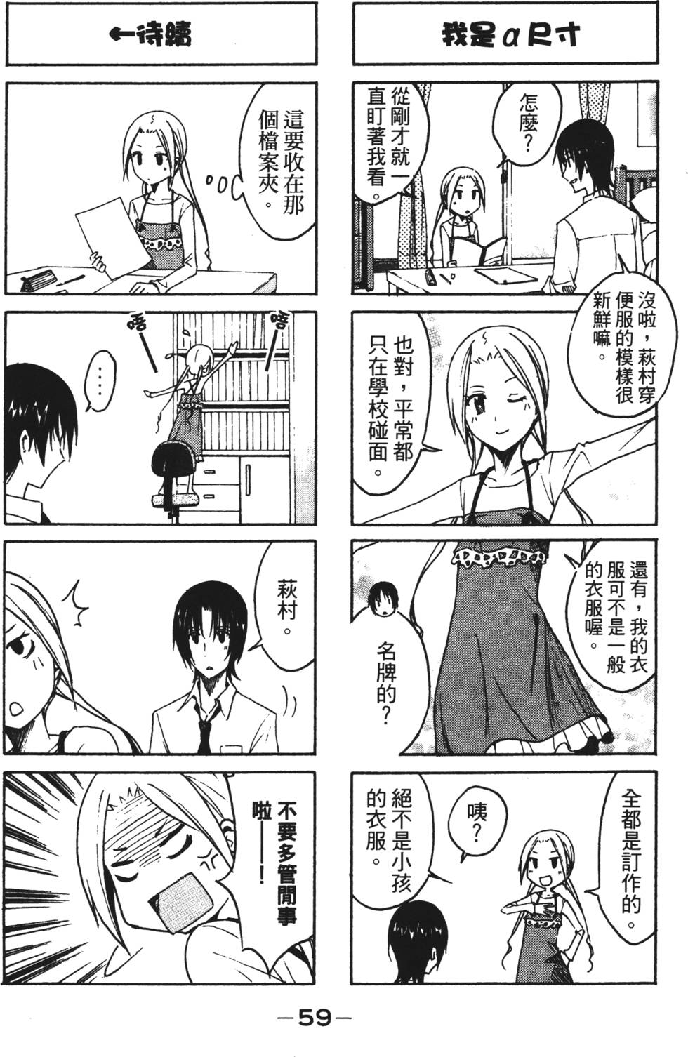 第57页
