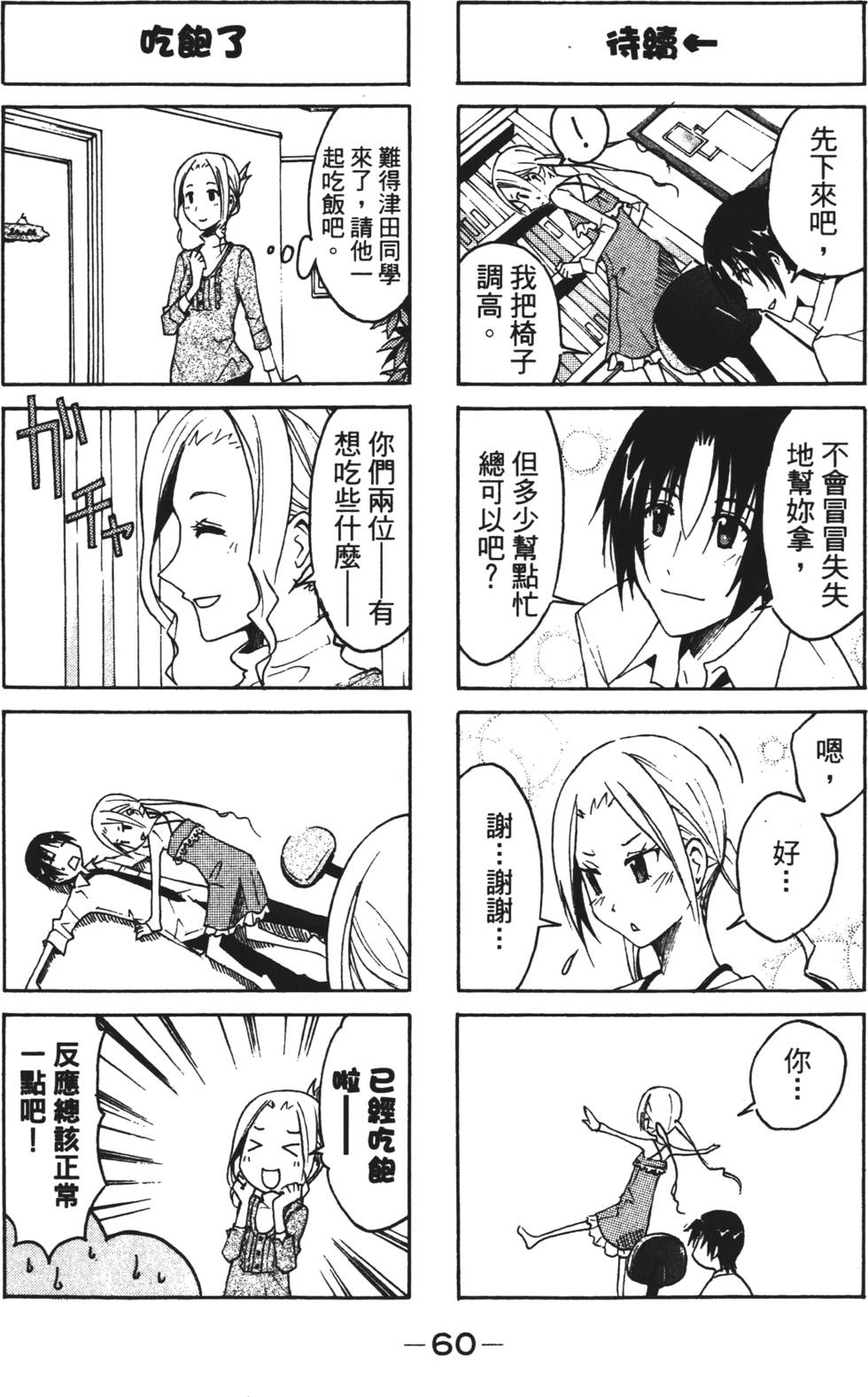 第58页