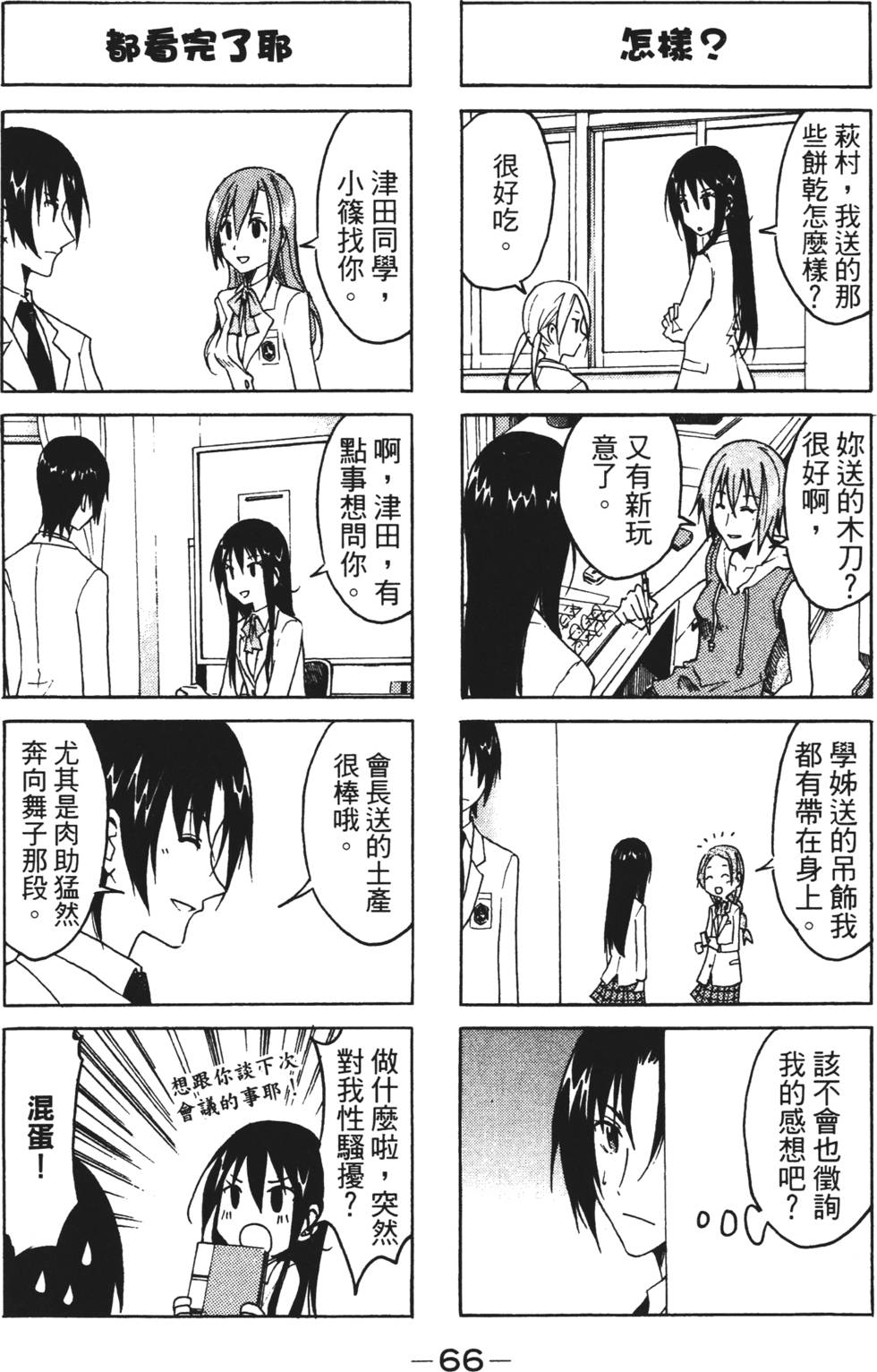 第64页