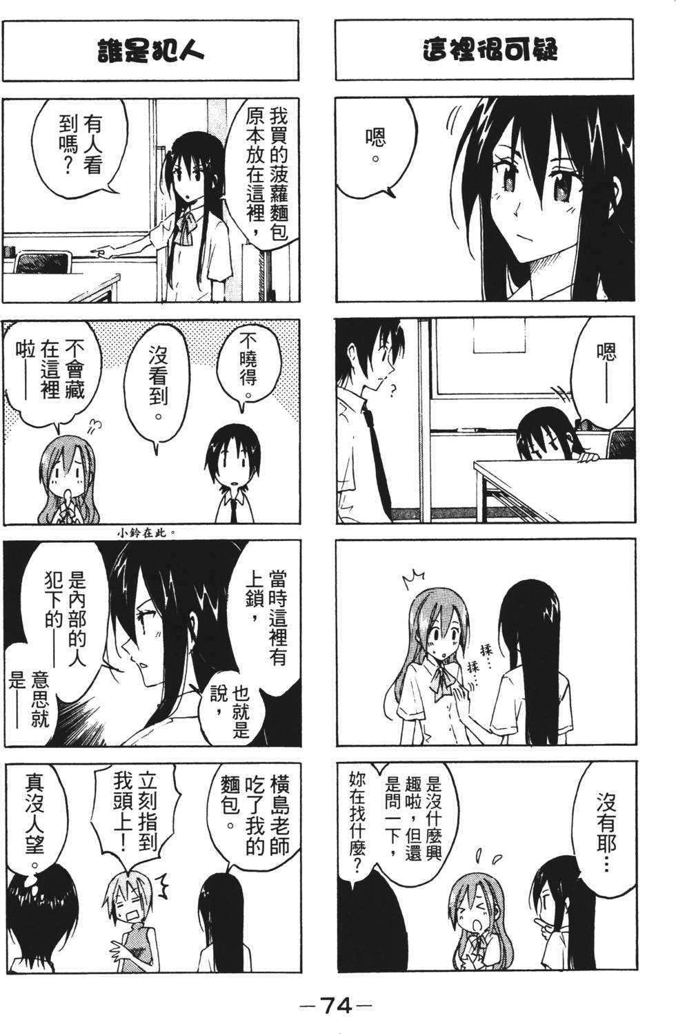 第72页