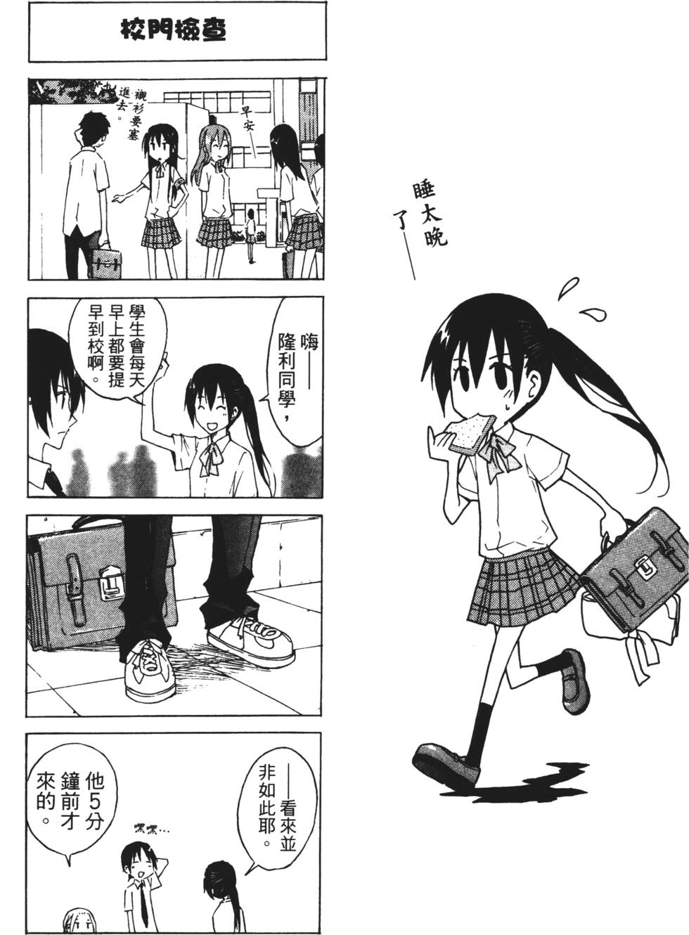 第75页