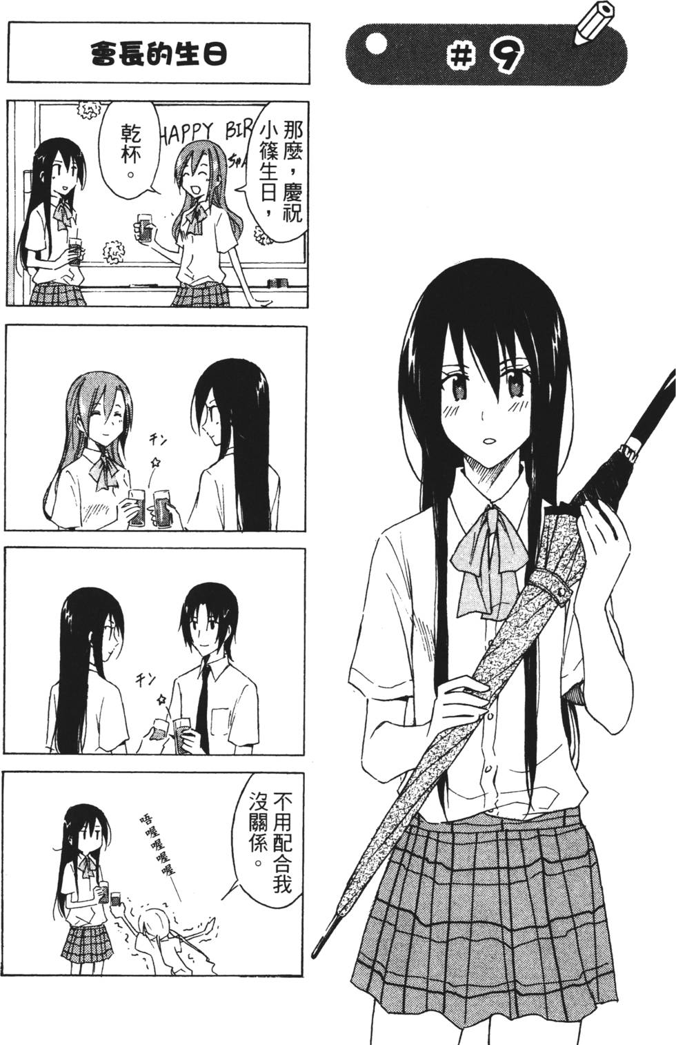 第81页