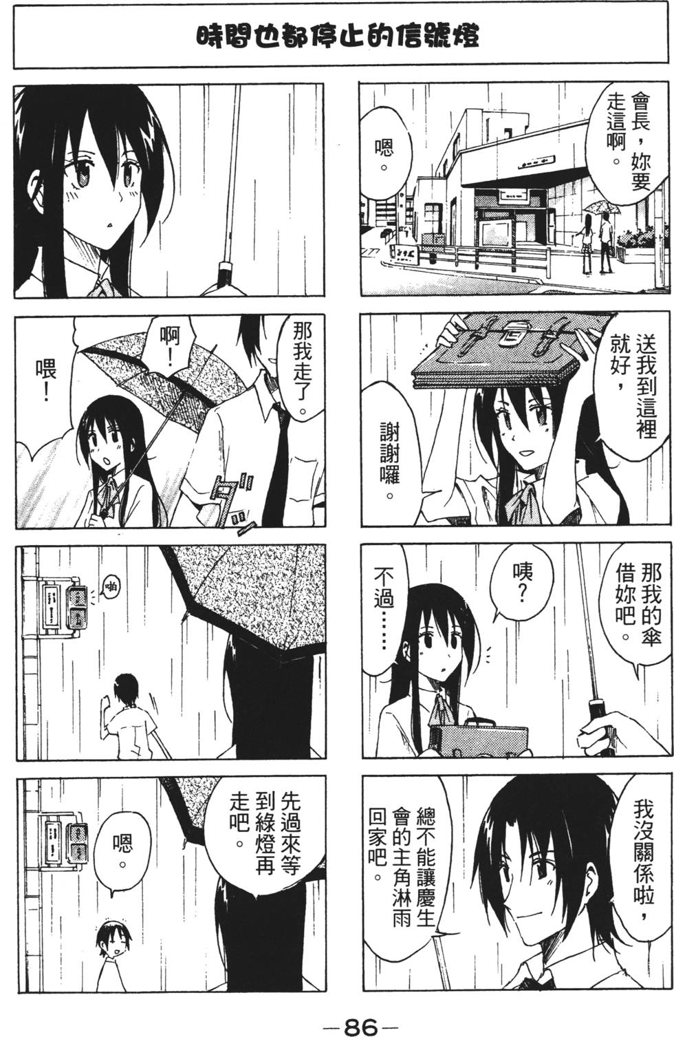 第84页