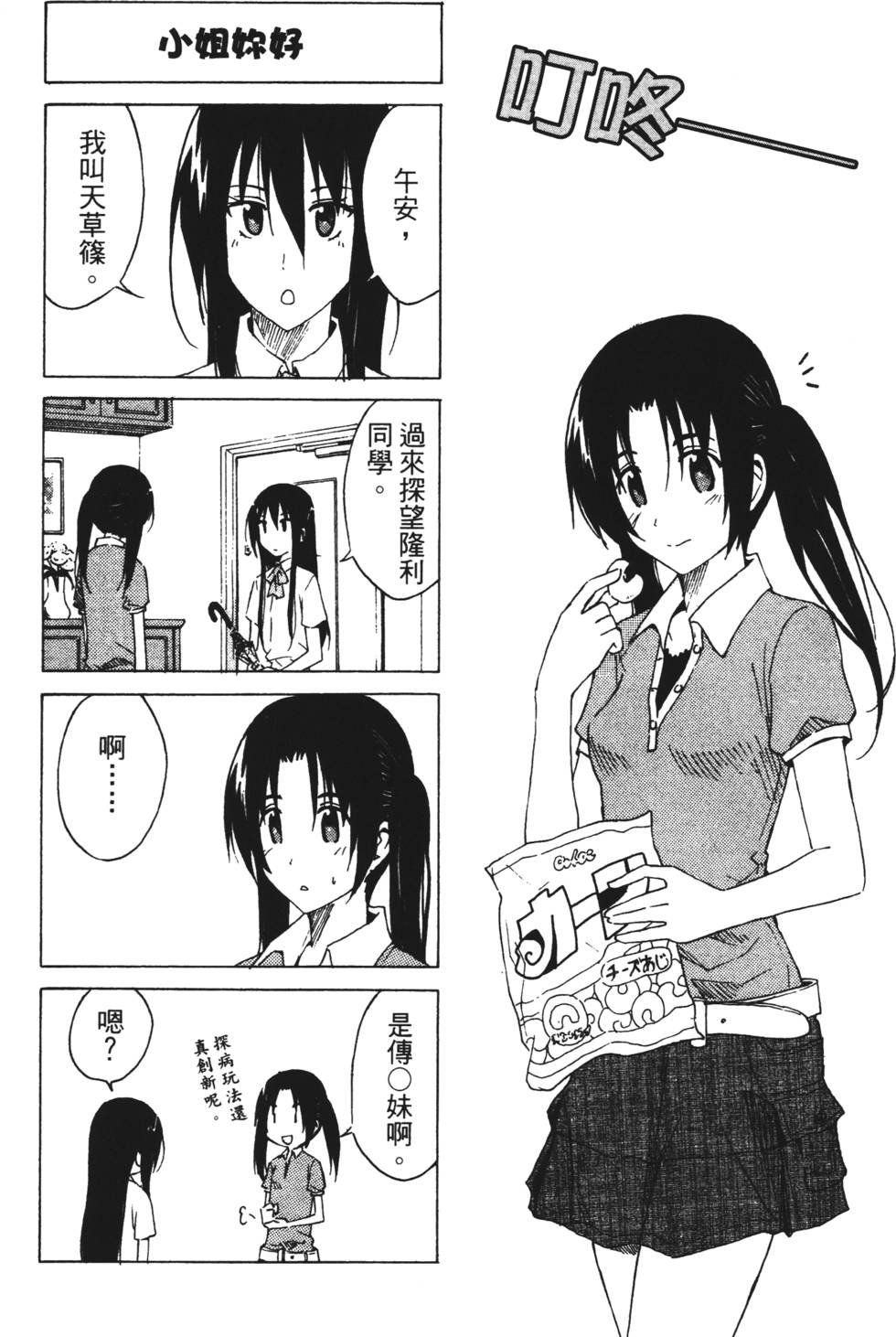 第85页
