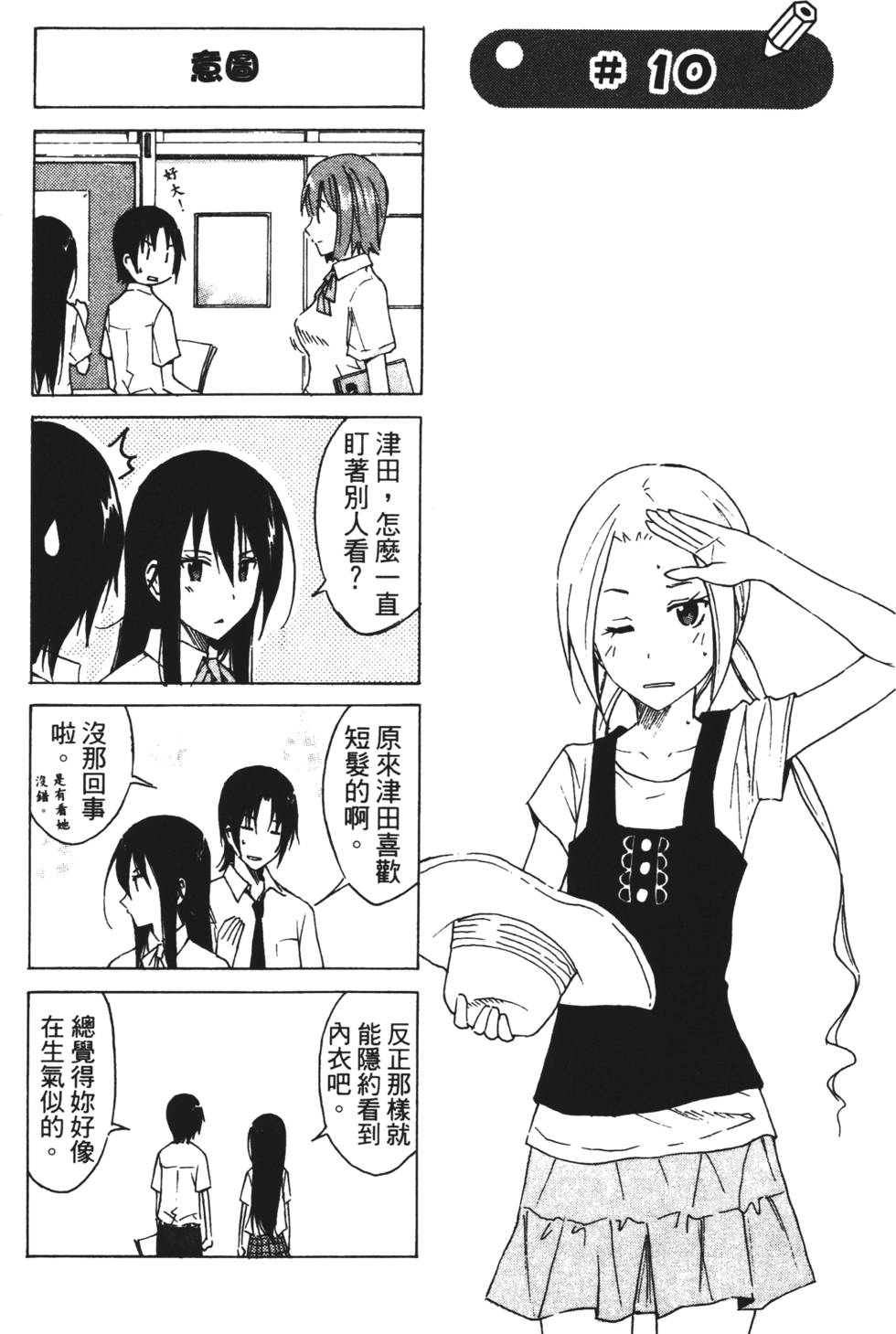 第91页
