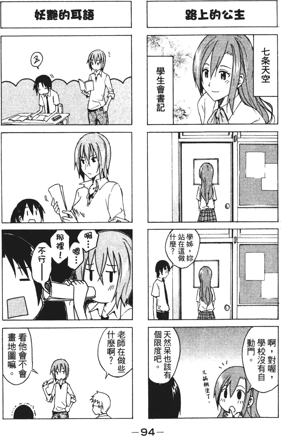 第92页