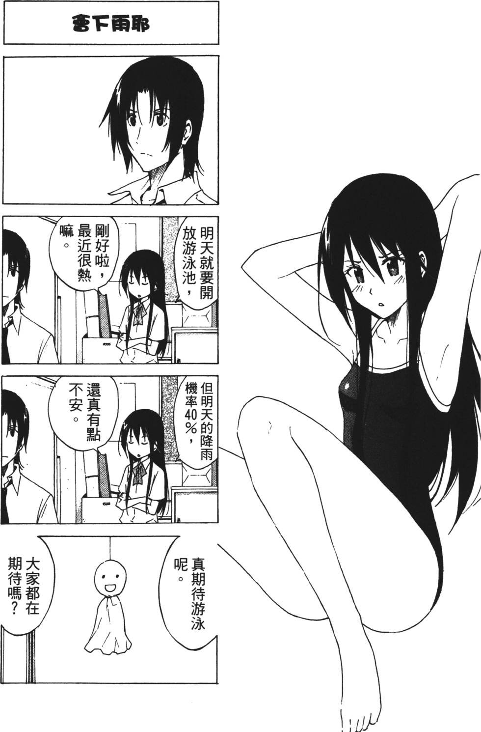 第95页
