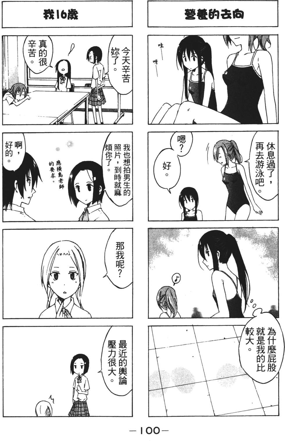 第98页