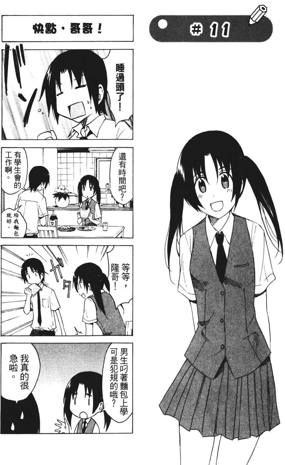 第101页