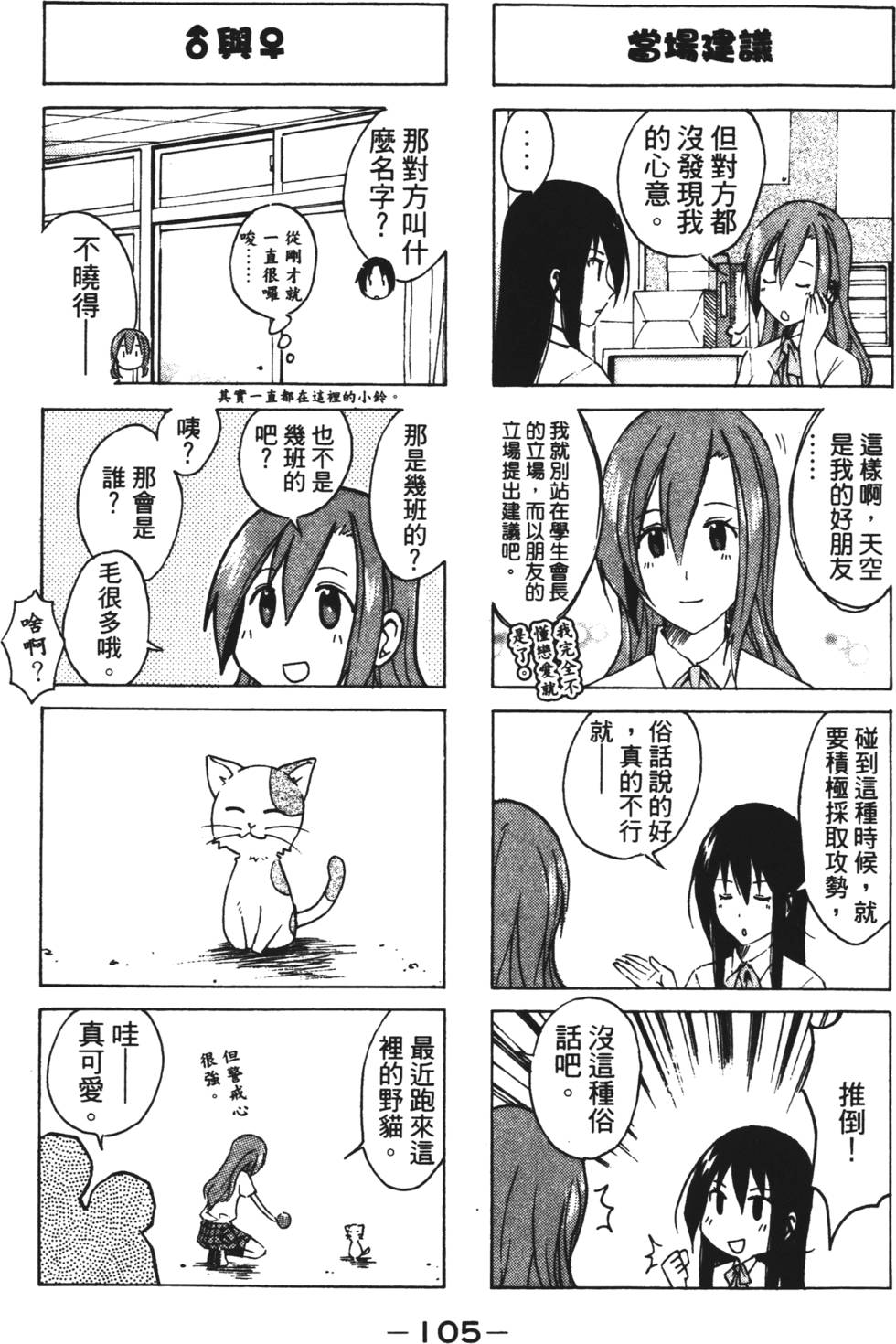 第103页
