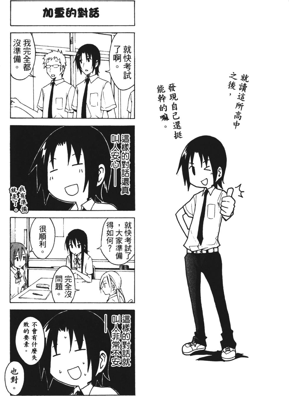 第105页