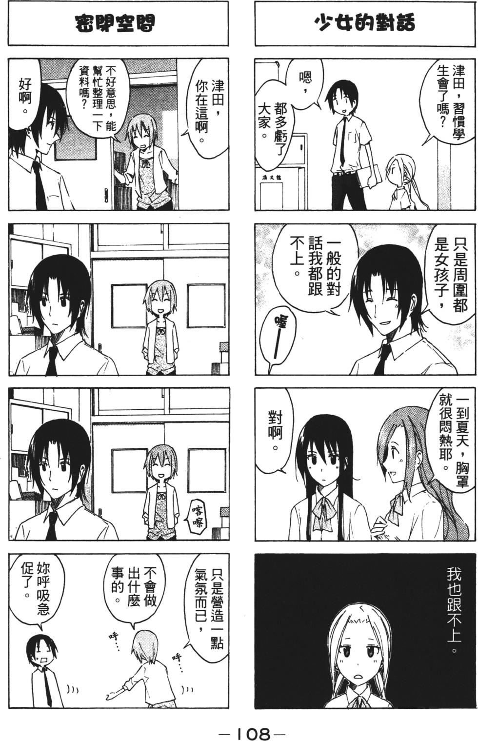 第106页