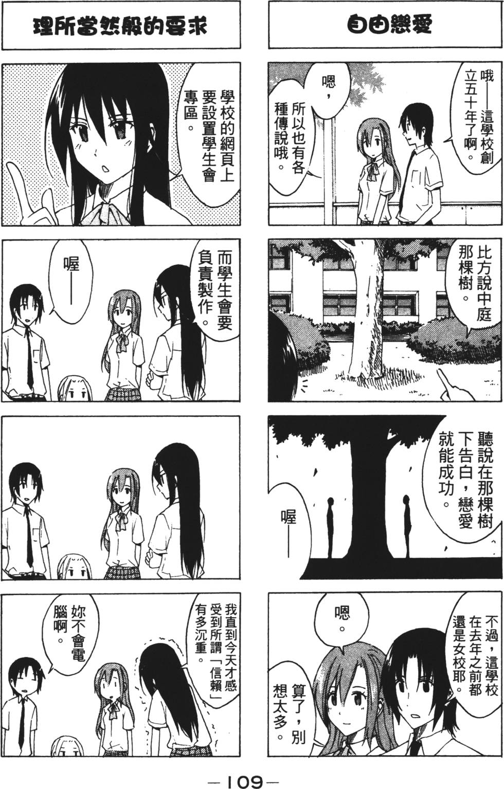 第107页