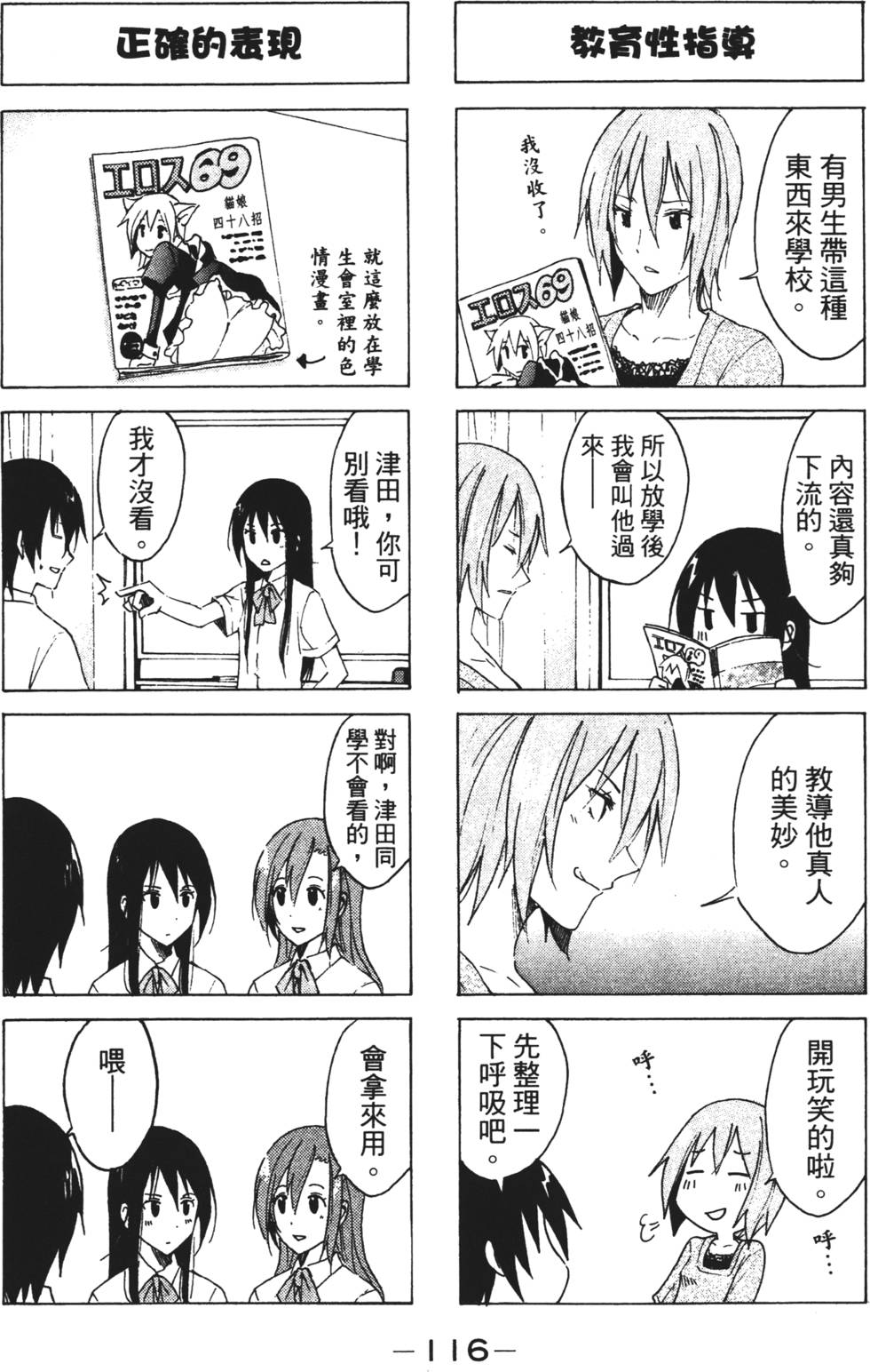 第114页
