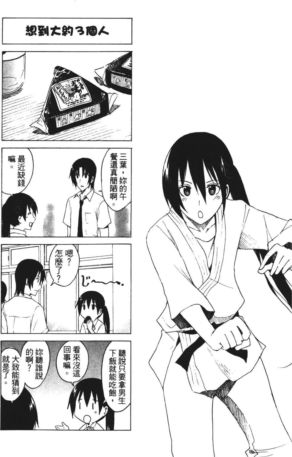 第115页