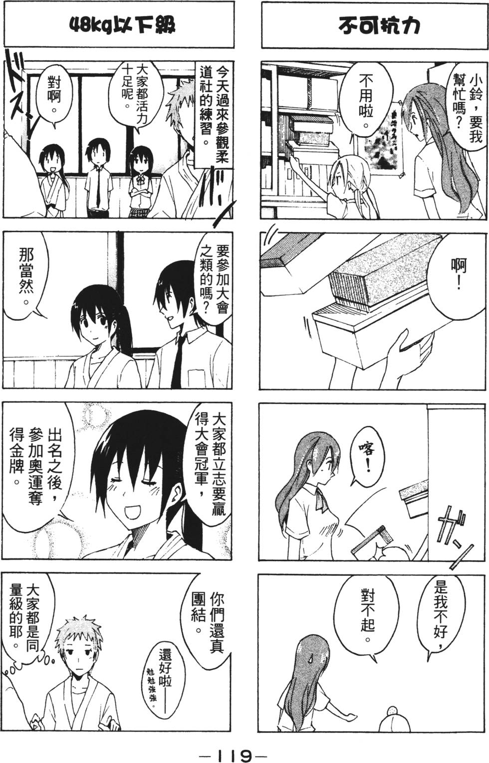 第117页