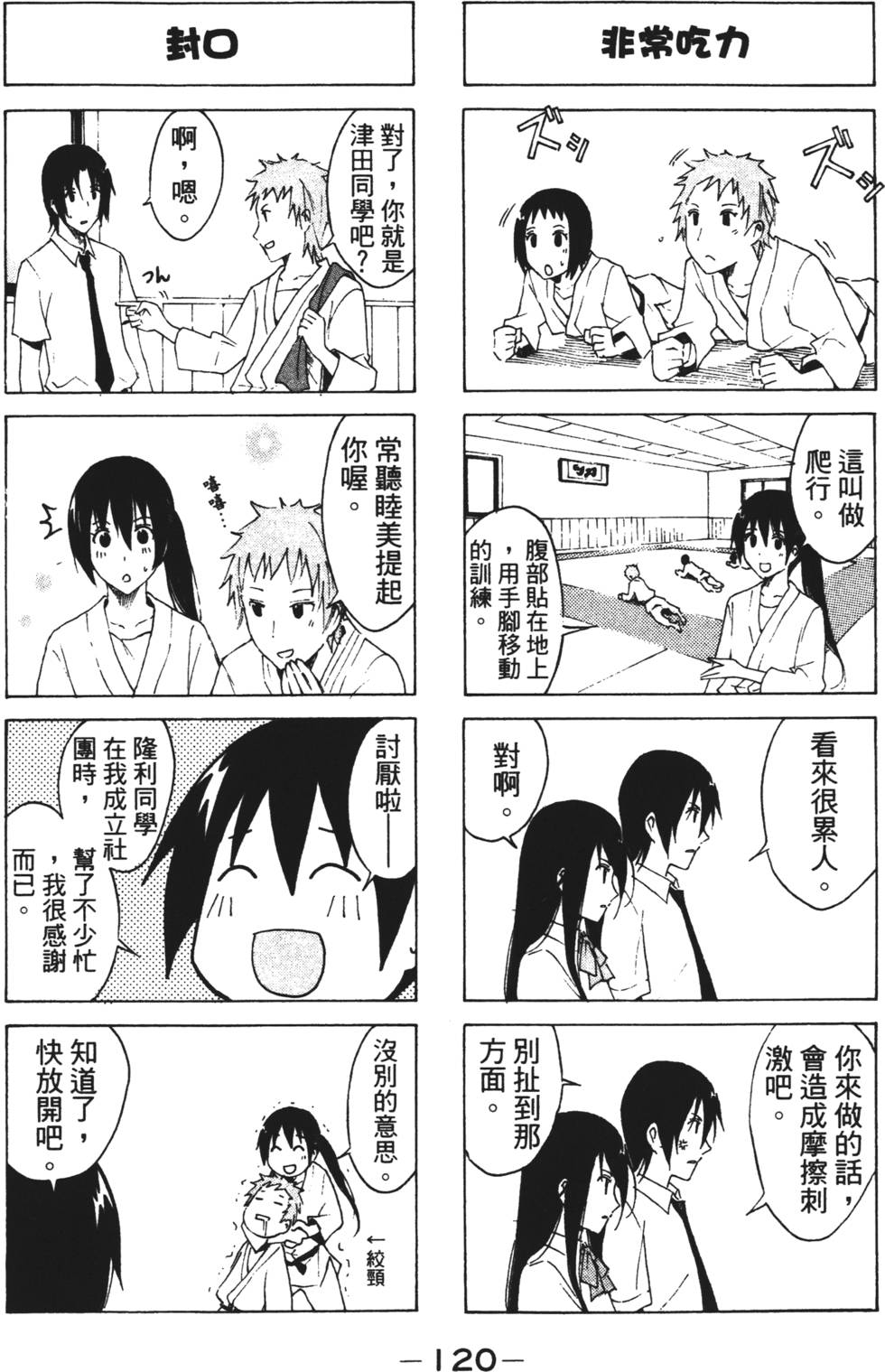 第118页