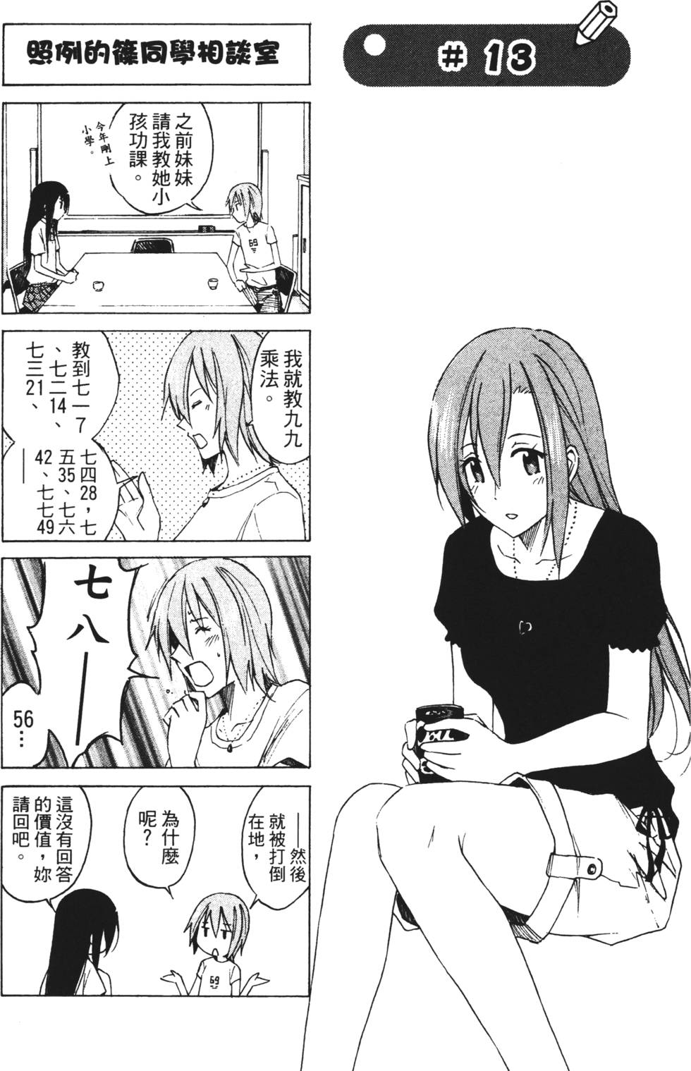 第121页