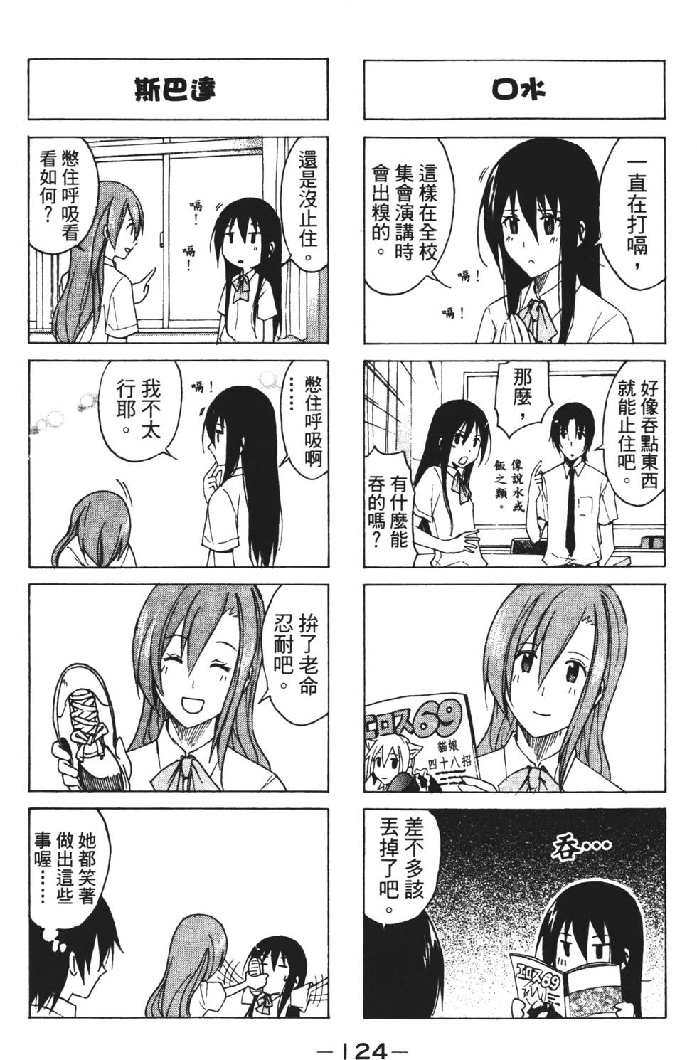 第122页