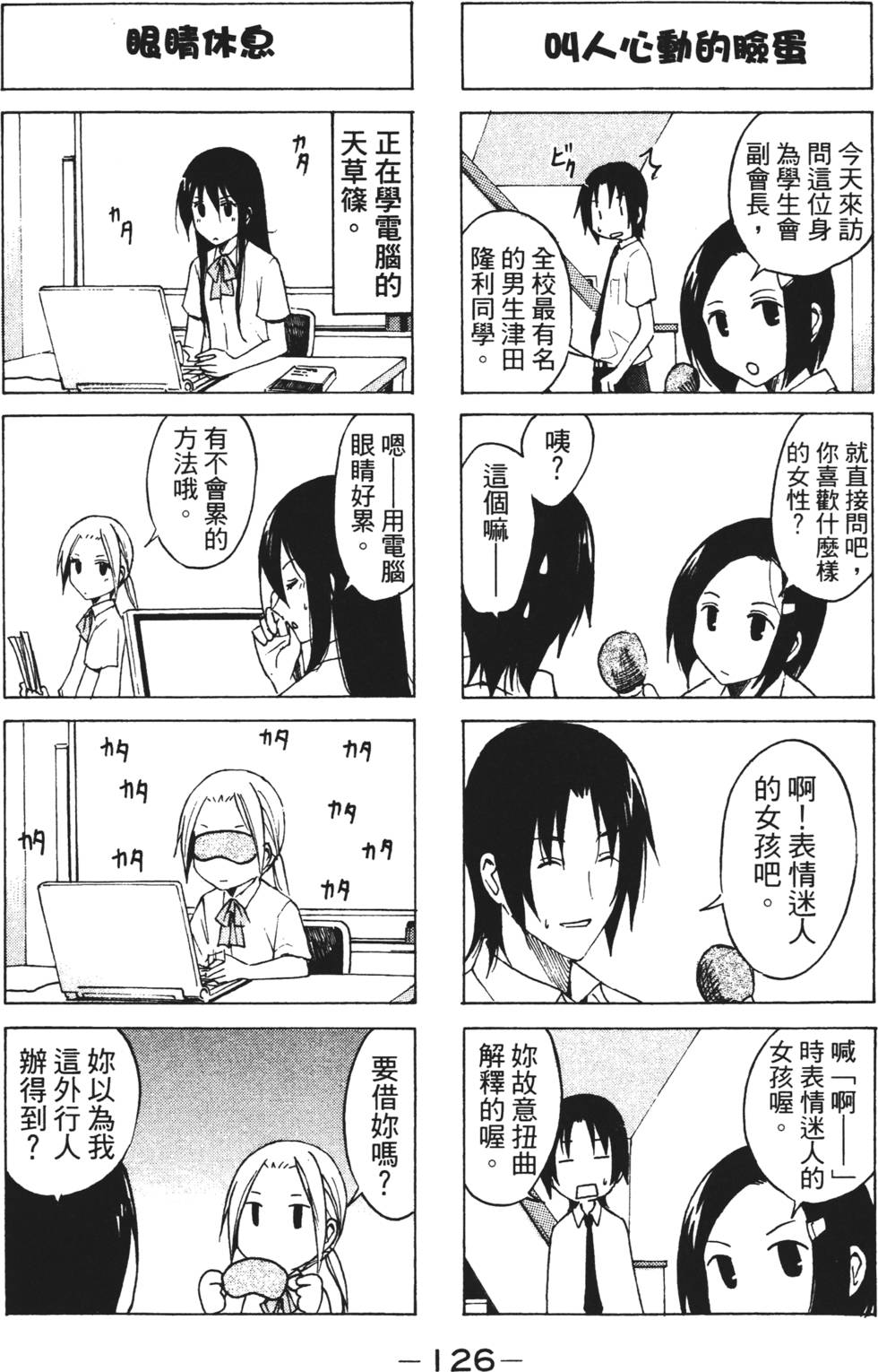 第124页