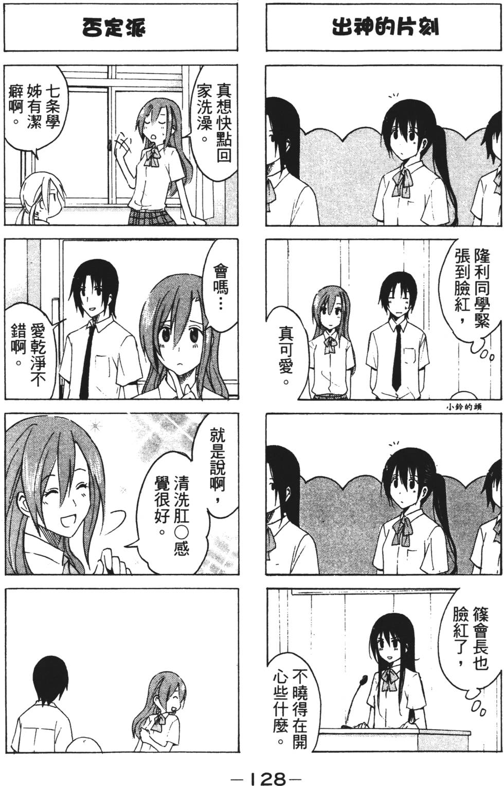 第126页