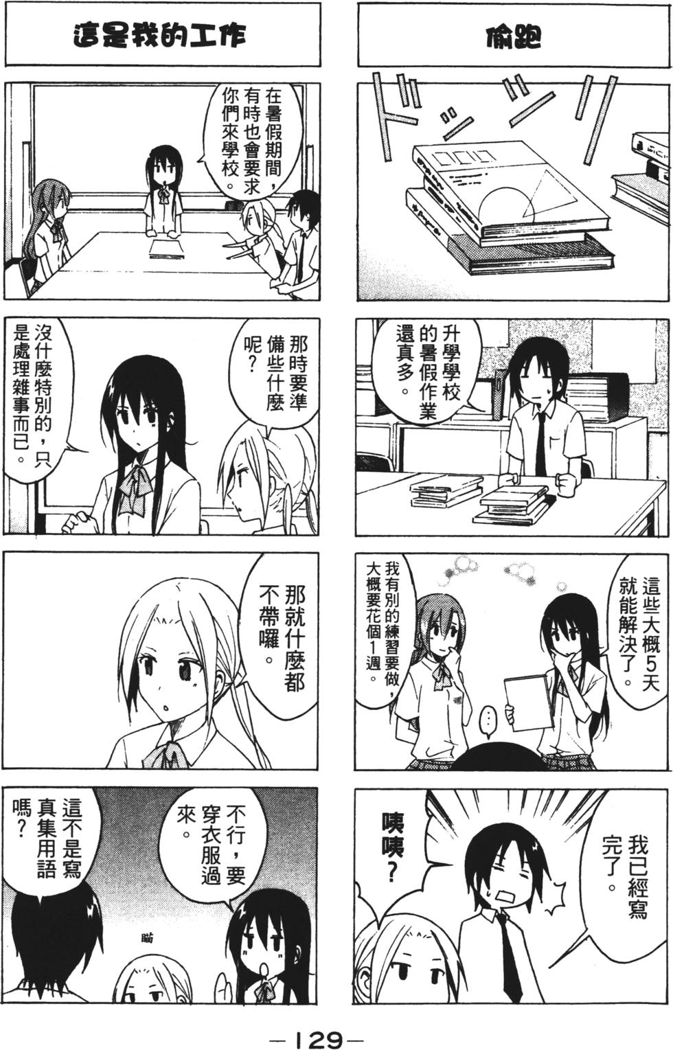 第127页
