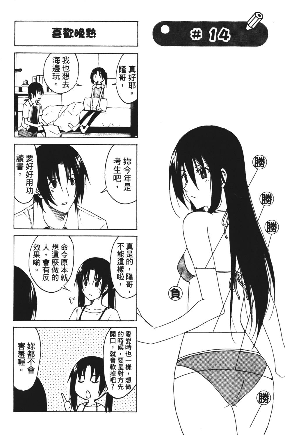 第131页