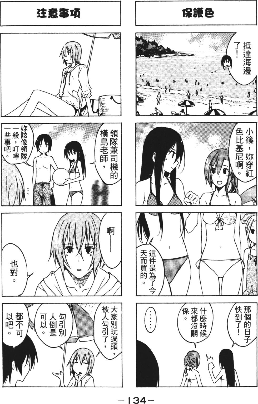第132页