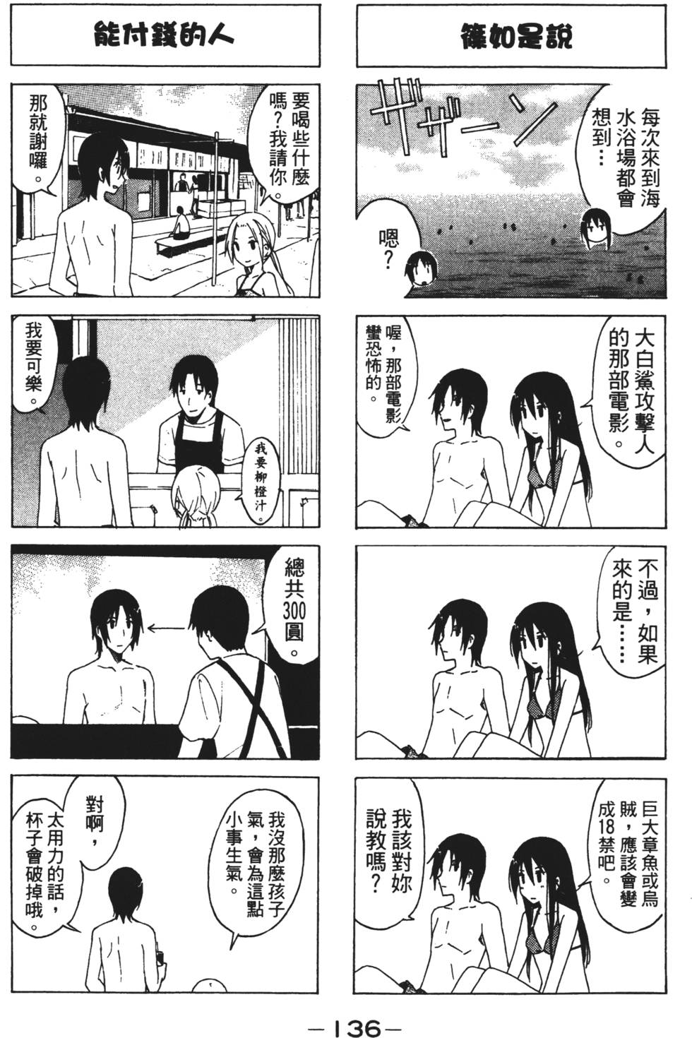 第134页