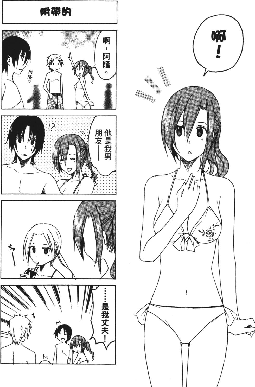 第135页