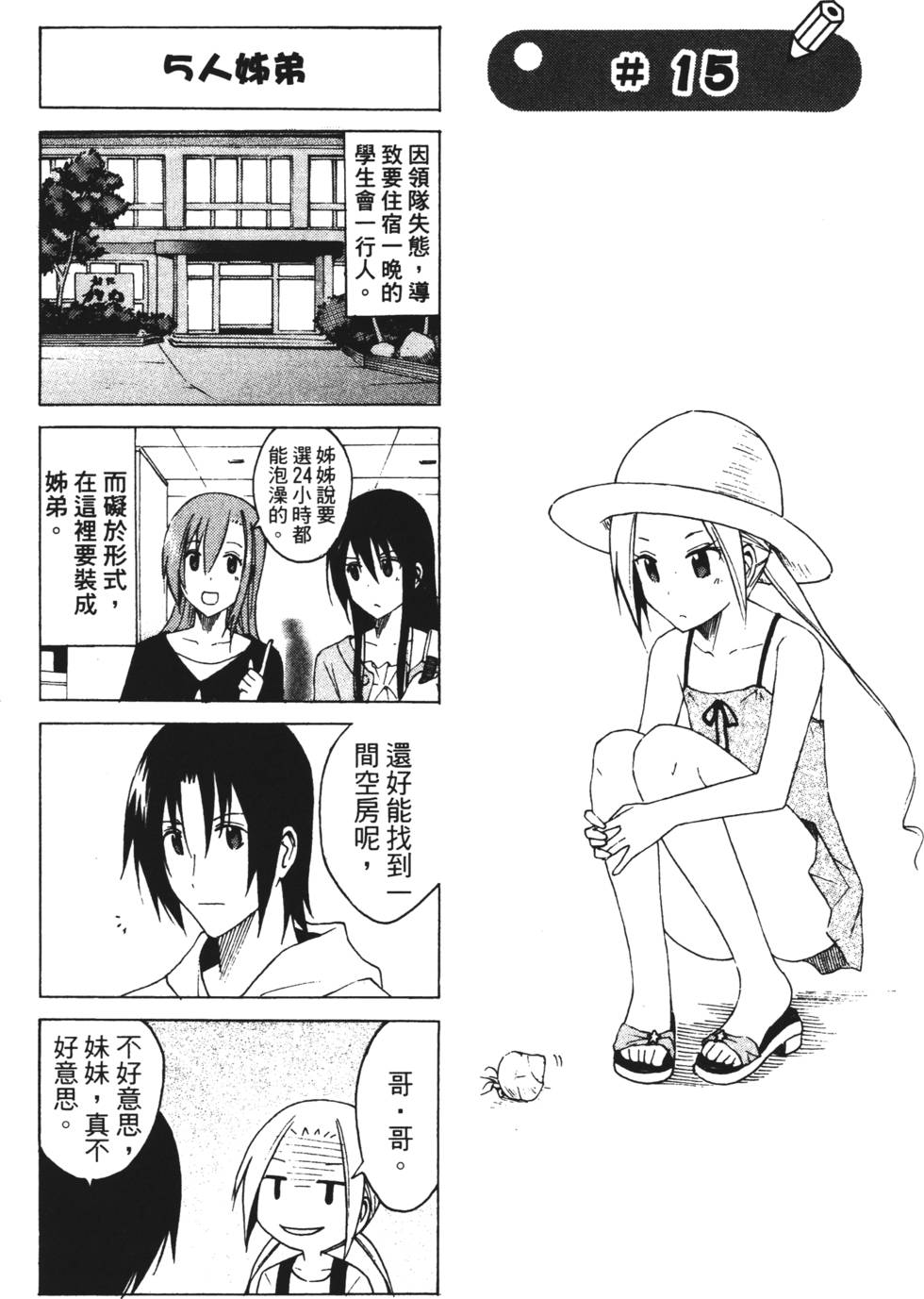第141页