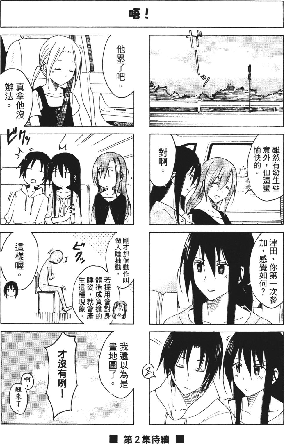 第148页