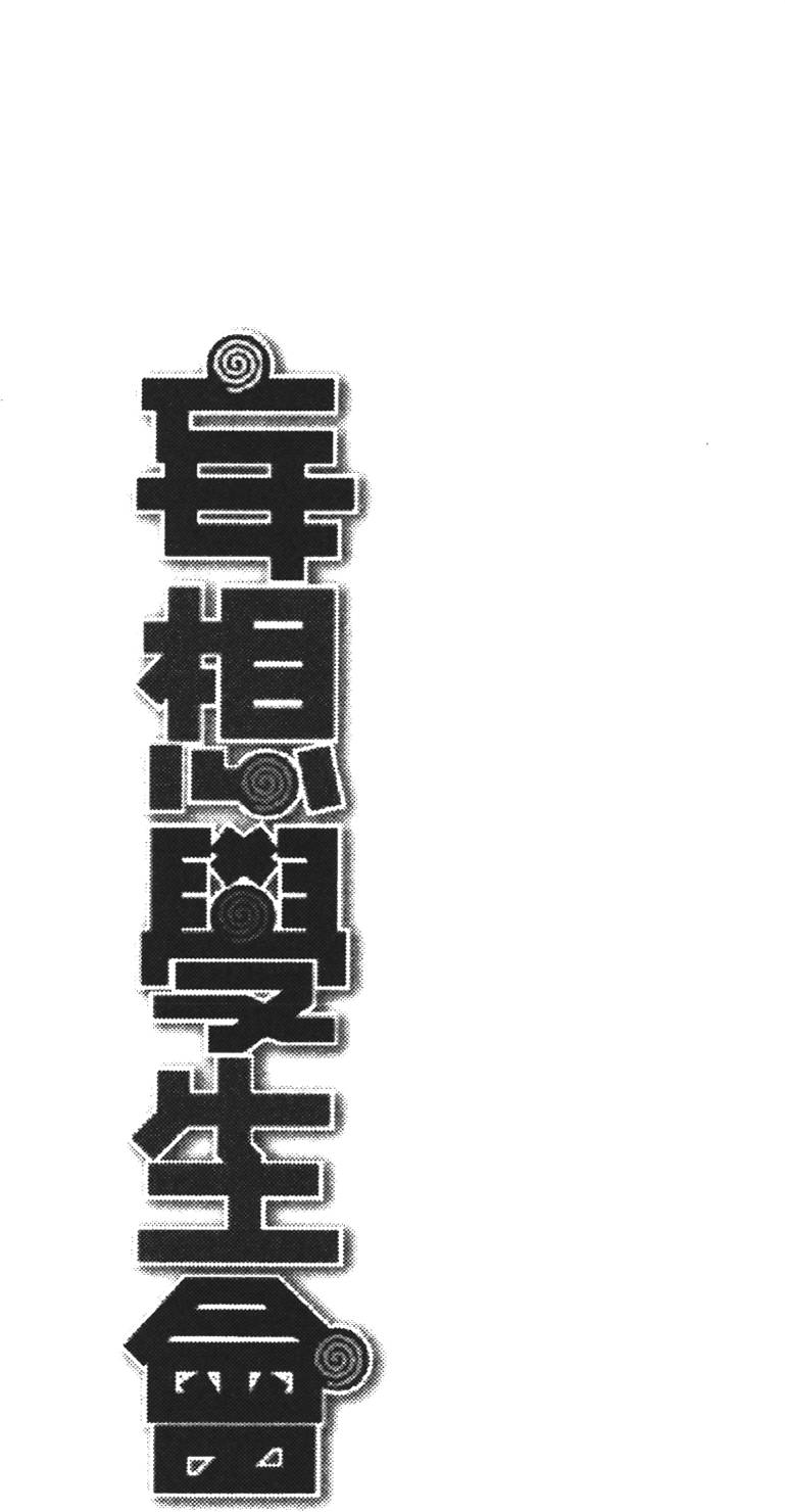 第151页