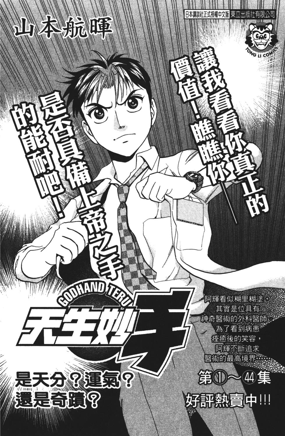 第154页