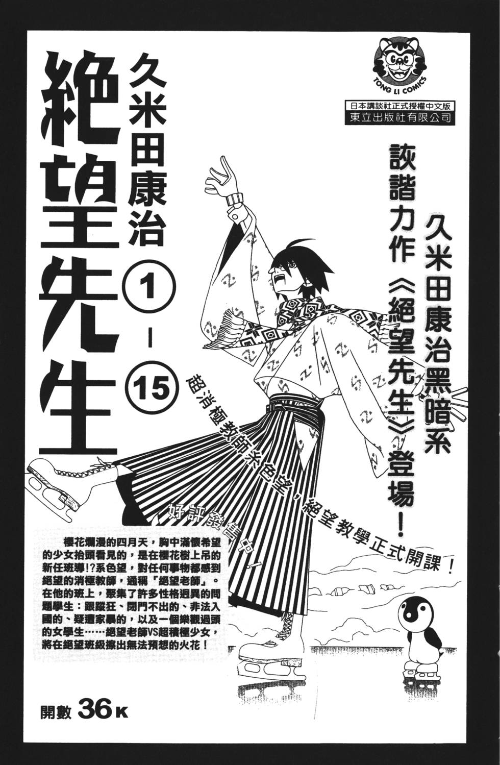 第155页