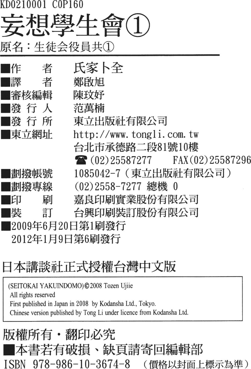 第156页