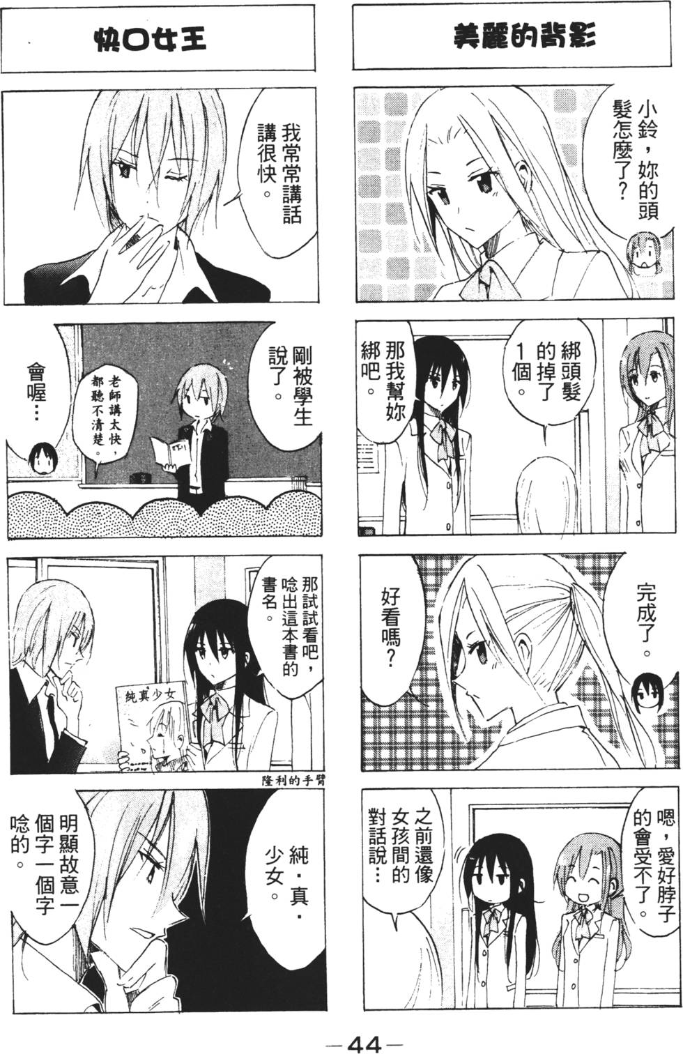 第42页