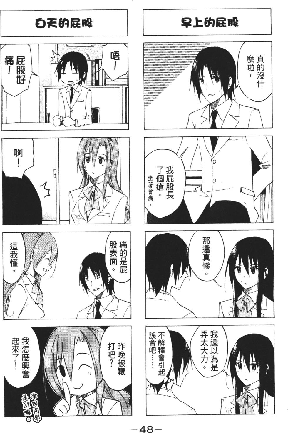 第46页